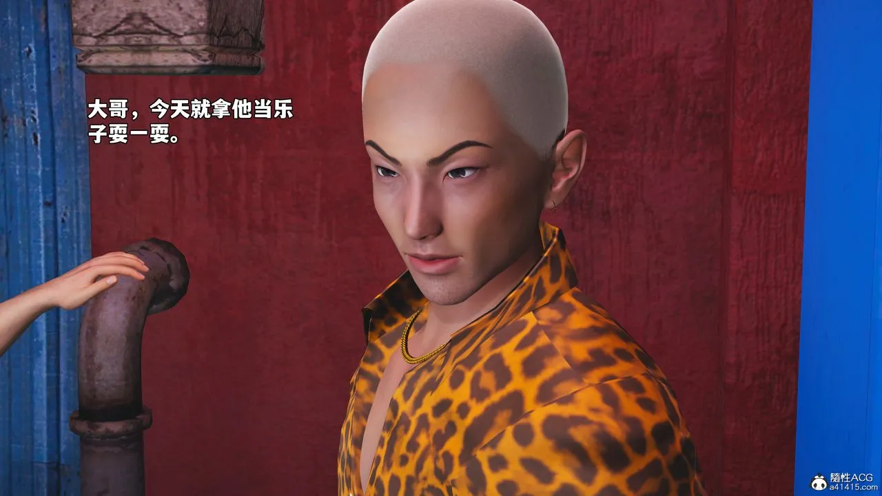 [3D]我成瞭大反派_第二季第85話