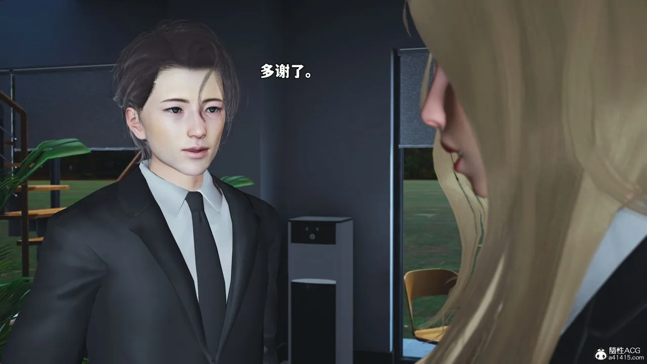 [3D]我成瞭大反派_第二季第85話