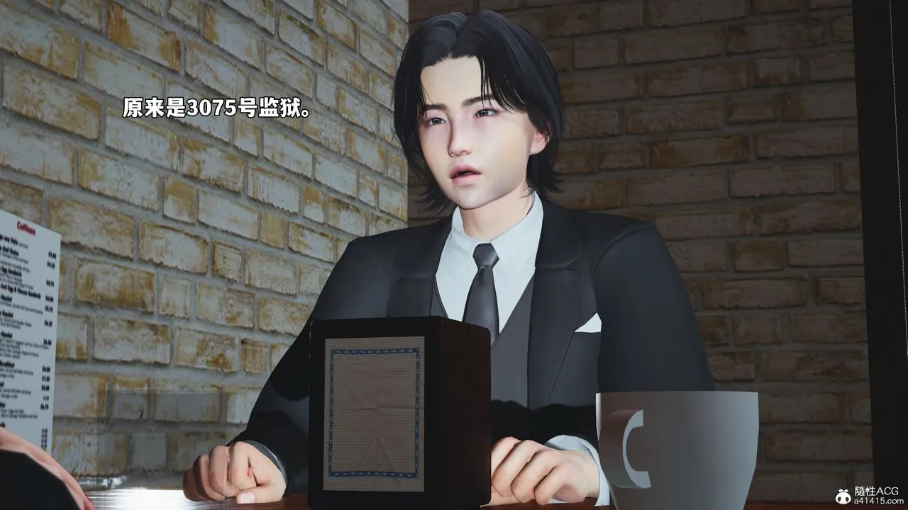 [3D]我成瞭大反派_第二季第85話