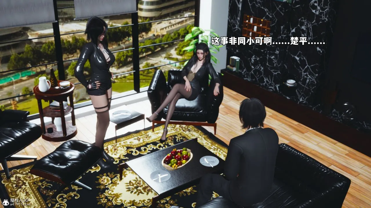 [3D]我成瞭大反派_第二季第85話