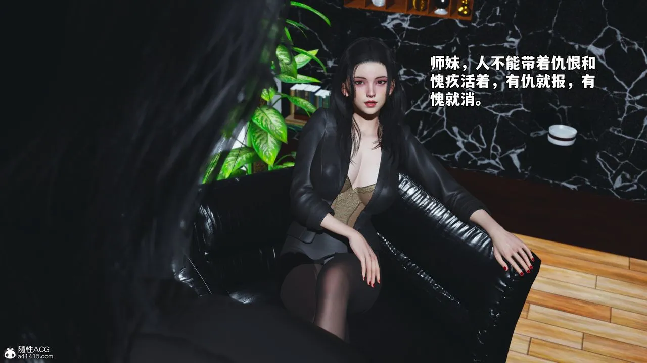[3D]我成瞭大反派_第二季第85話