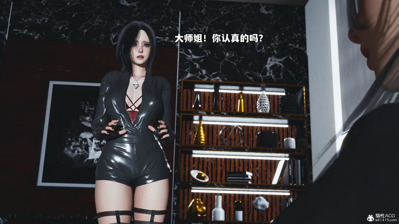 [3D]我成瞭大反派_第二季第85話