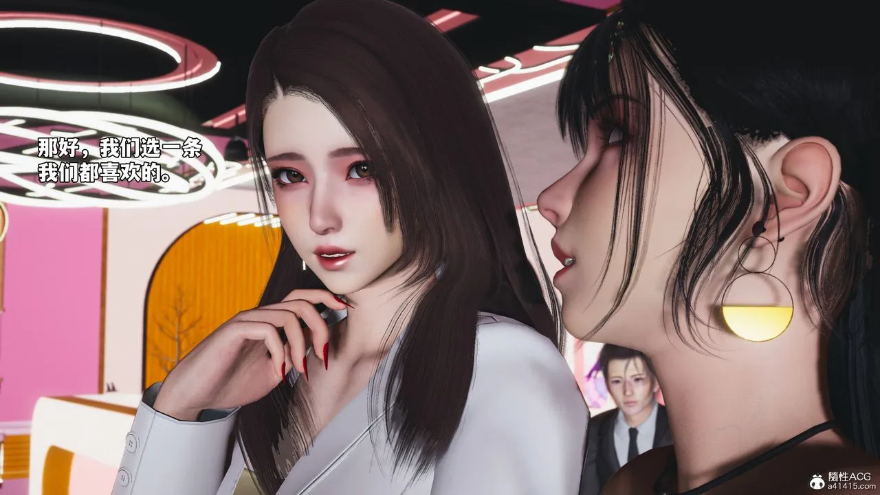 [3D]我成瞭大反派_第二季第85話