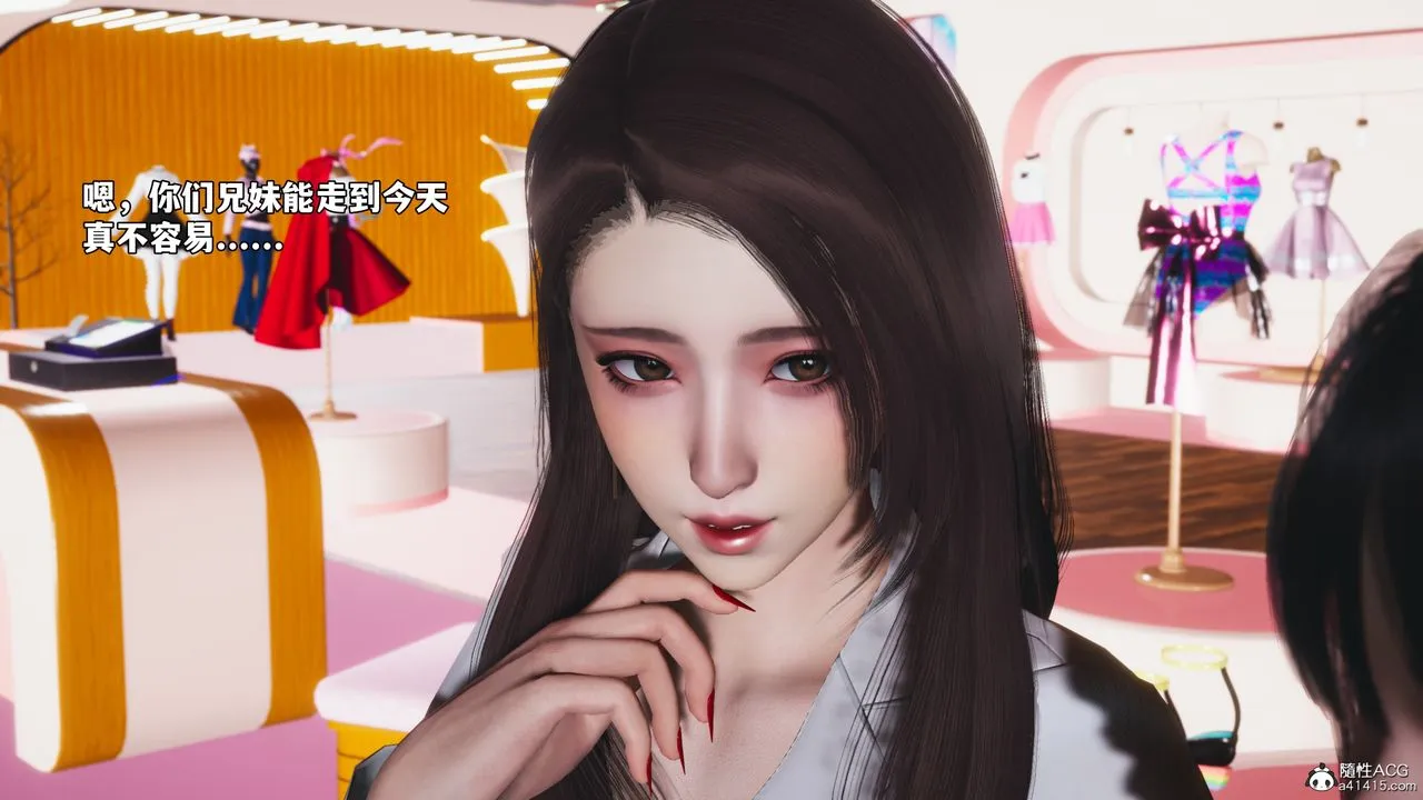 [3D]我成瞭大反派_第二季第85話