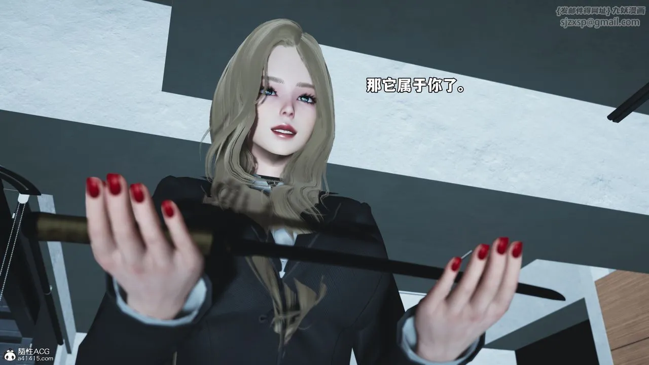 [3D]我成瞭大反派_第二季第85話