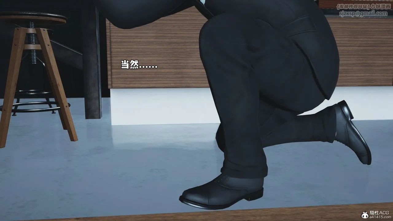 [3D]我成瞭大反派_第二季第85話