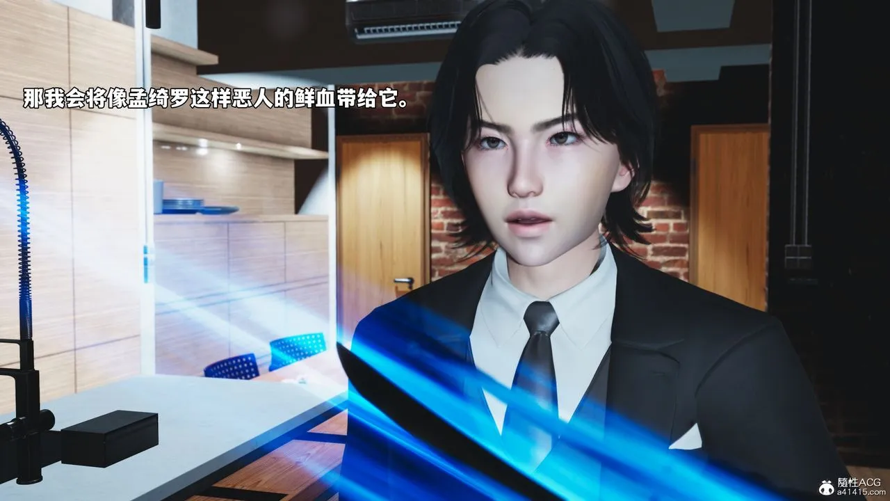 [3D]我成瞭大反派_第二季第85話