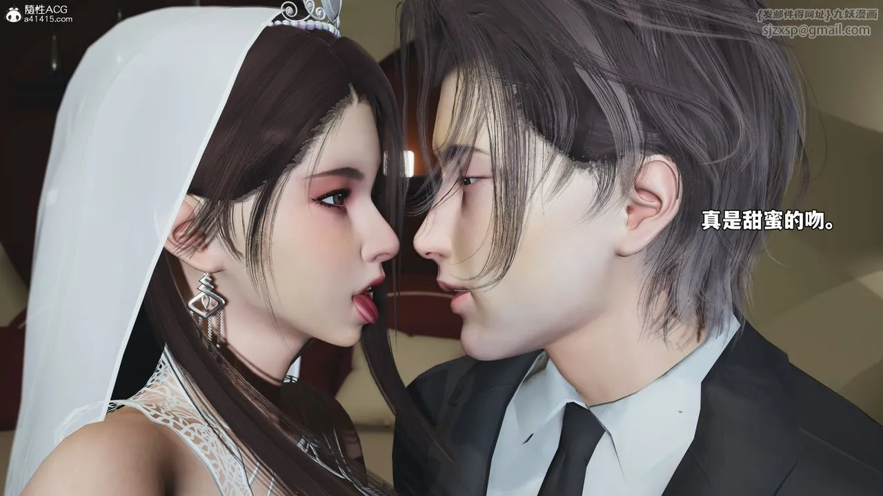 [3D]我成瞭大反派_第二季第86話