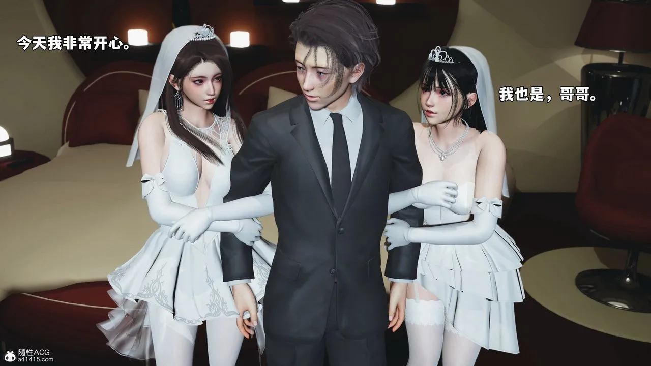 [3D]我成瞭大反派_第二季第86話