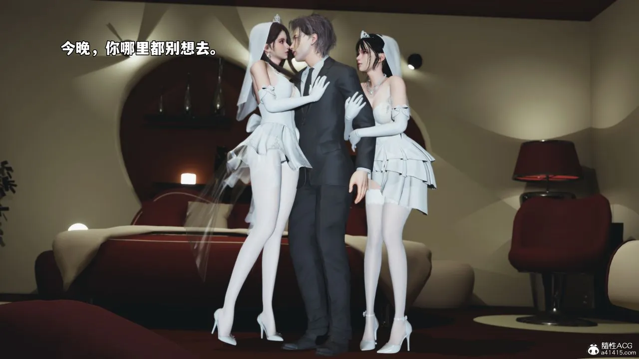 [3D]我成瞭大反派_第二季第86話