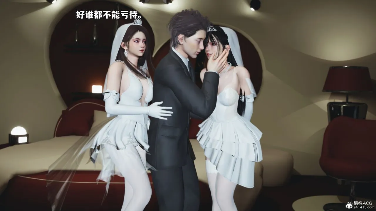 [3D]我成瞭大反派_第二季第86話
