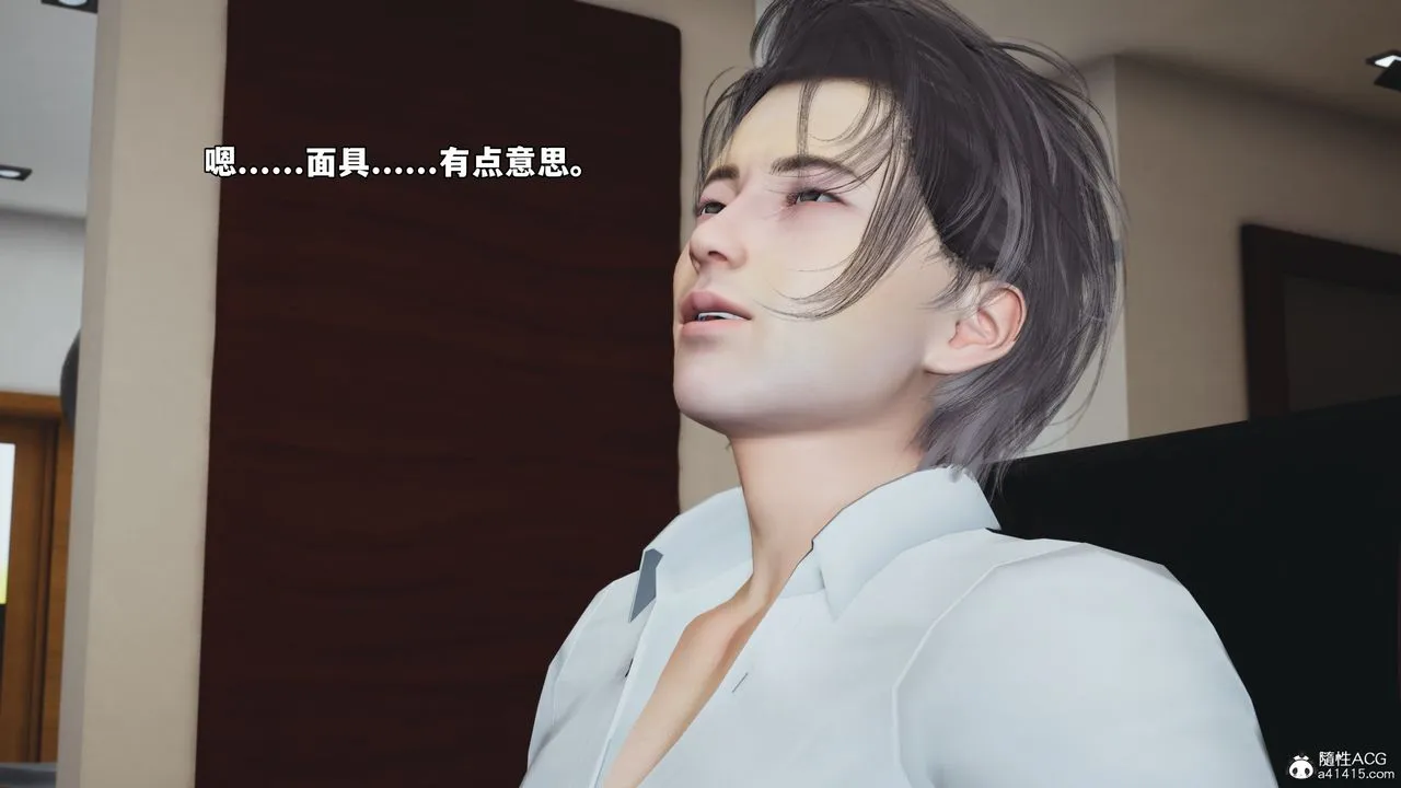 [3D]我成瞭大反派_第二季第86話