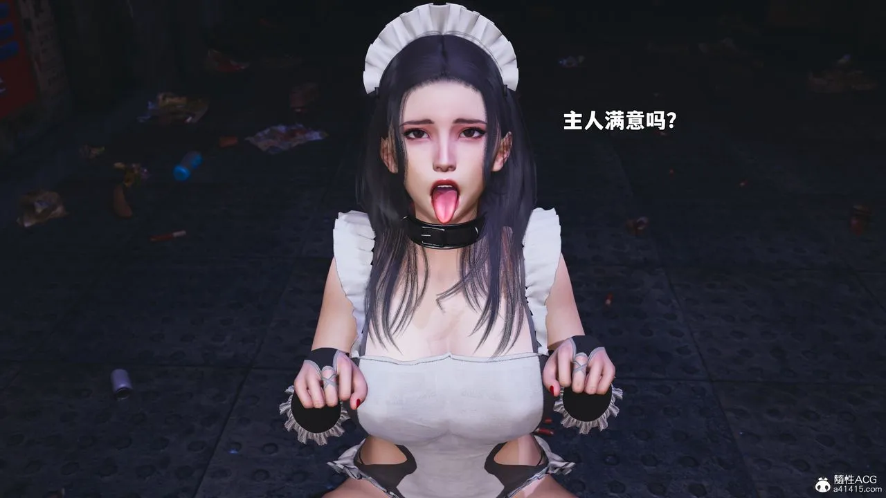 [3D]我成瞭大反派_第二季第86話