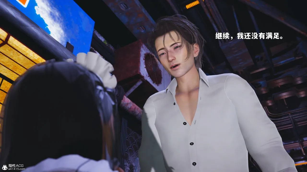[3D]我成瞭大反派_第二季第86話