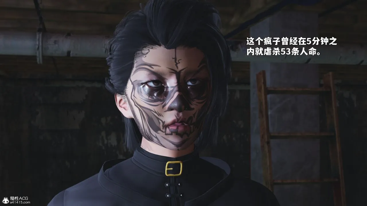 [3D]我成瞭大反派_第二季第87話
