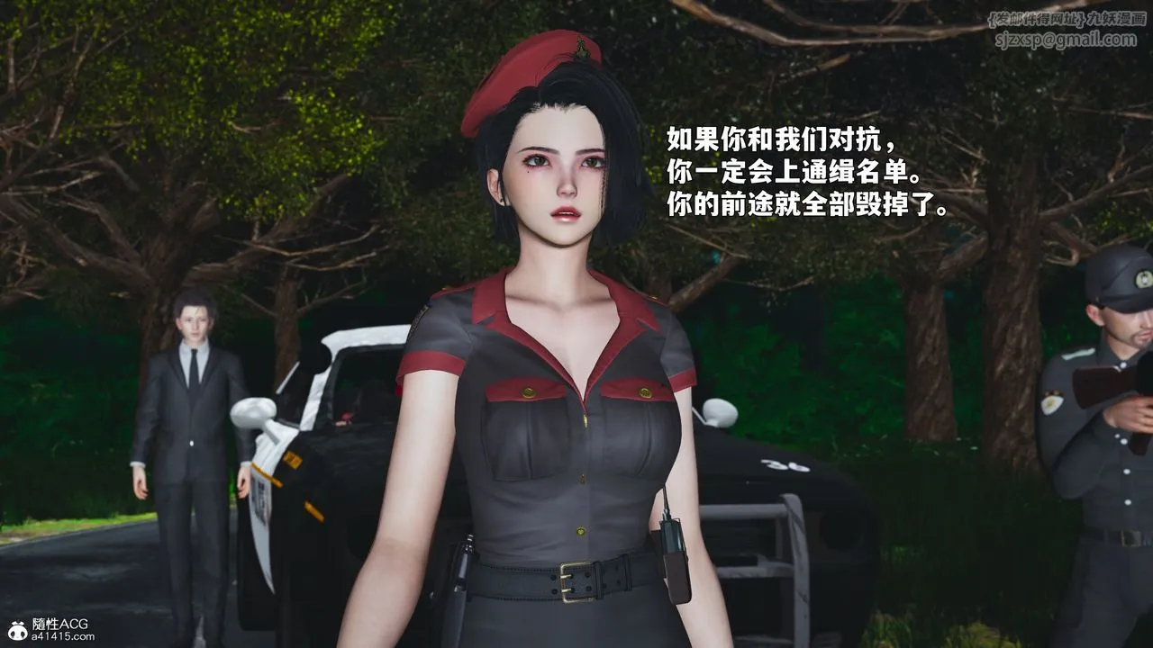 [3D]我成瞭大反派_第二季第87話