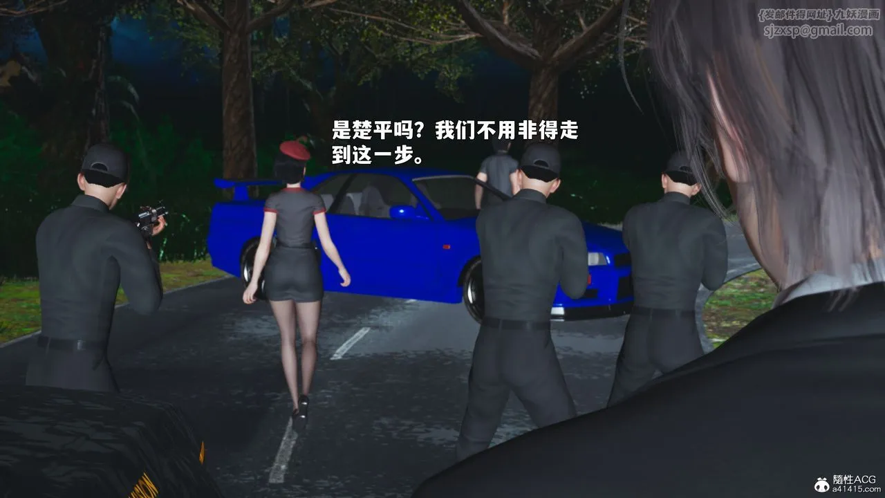 [3D]我成瞭大反派_第二季第87話