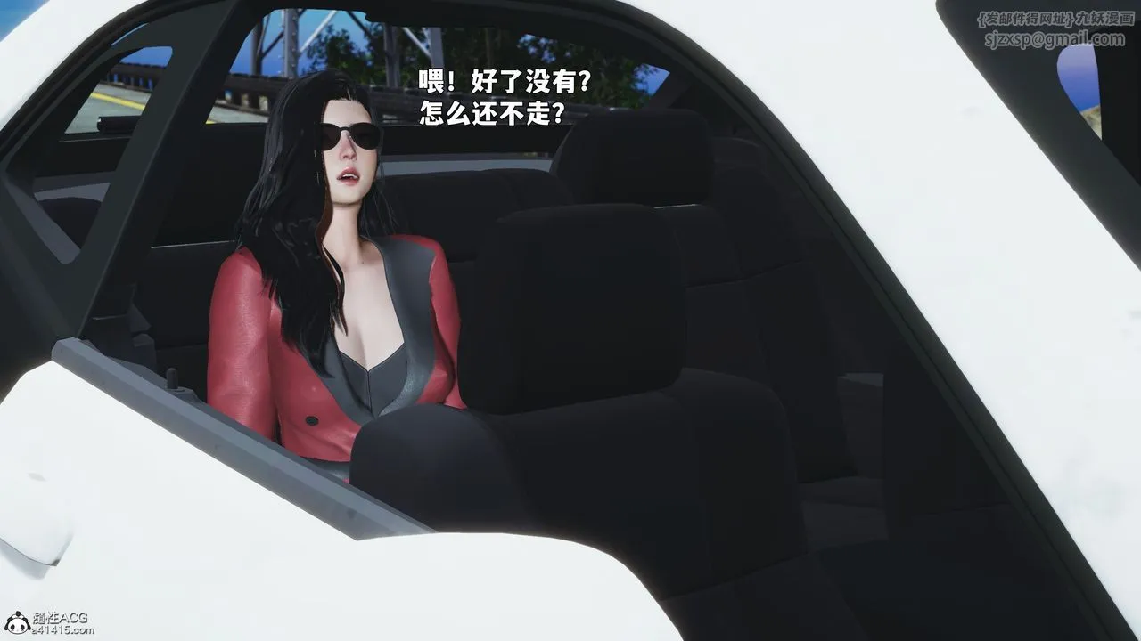 [3D]我成瞭大反派_第二季第87話