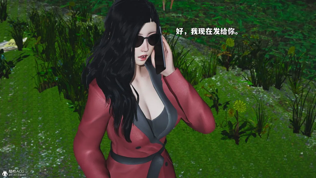 [3D]我成瞭大反派_第二季第87話