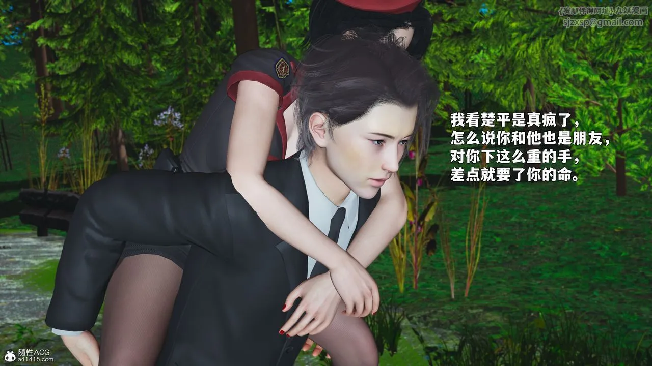 [3D]我成瞭大反派_第二季第87話