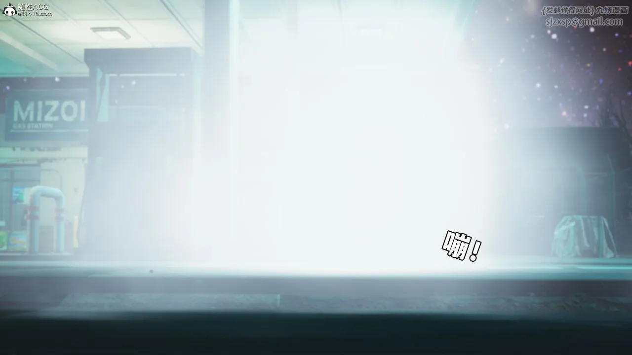 [3D]我成瞭大反派_第二季第87話