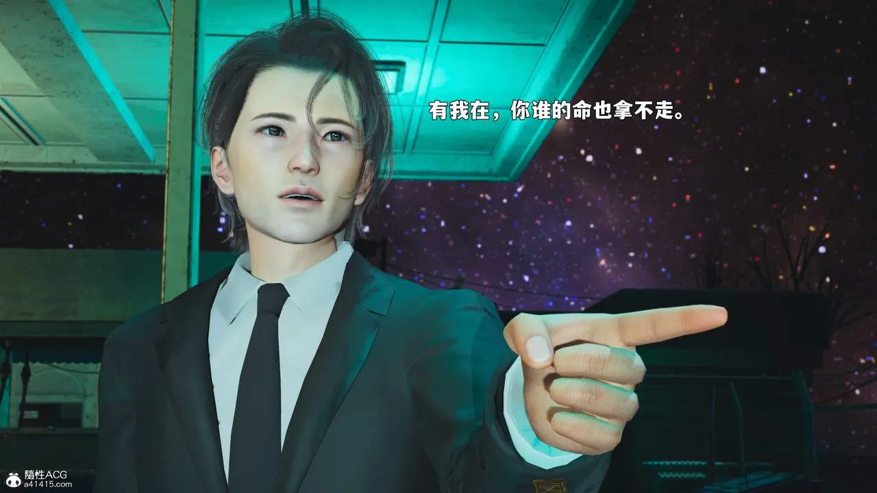 [3D]我成瞭大反派_第二季第87話