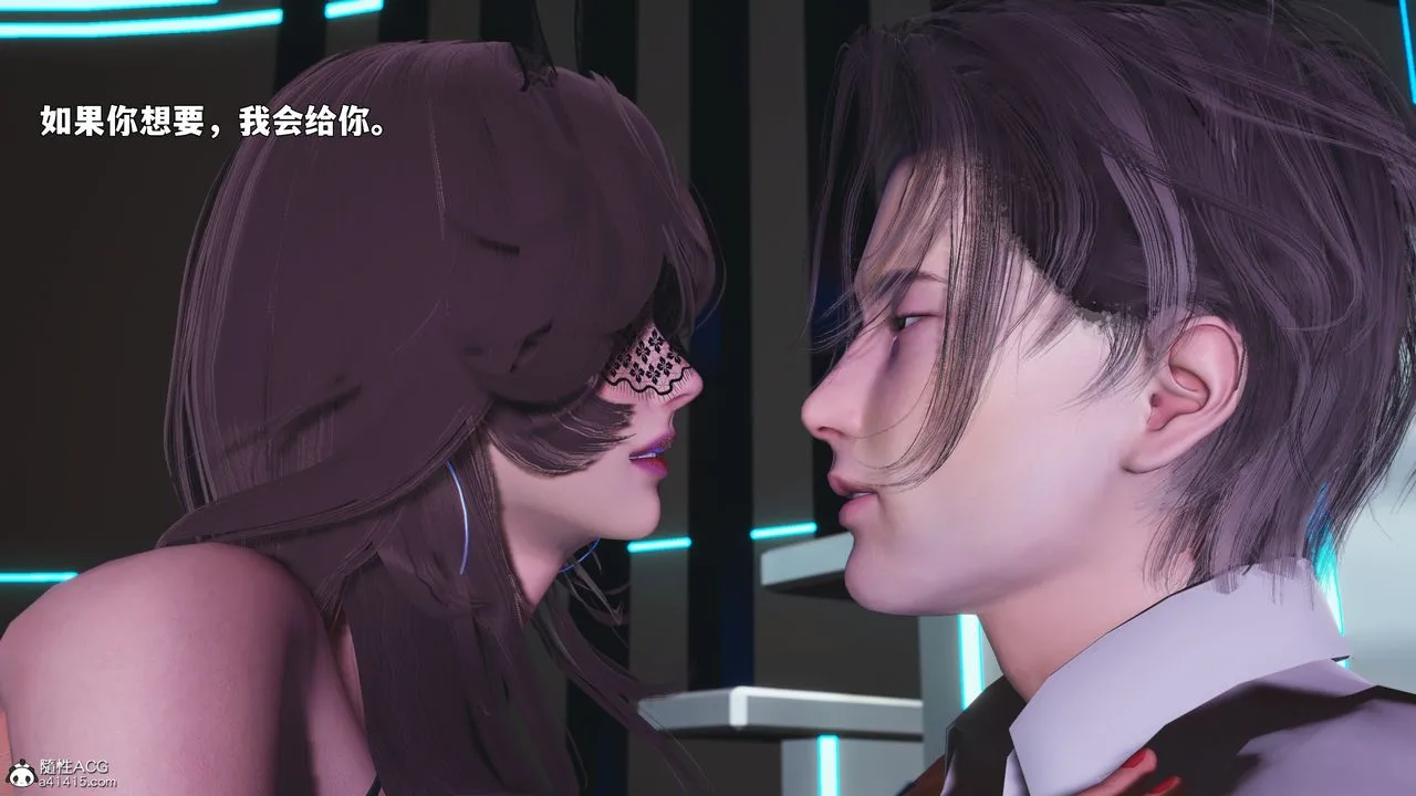 [3D]我成瞭大反派_第二季第88話
