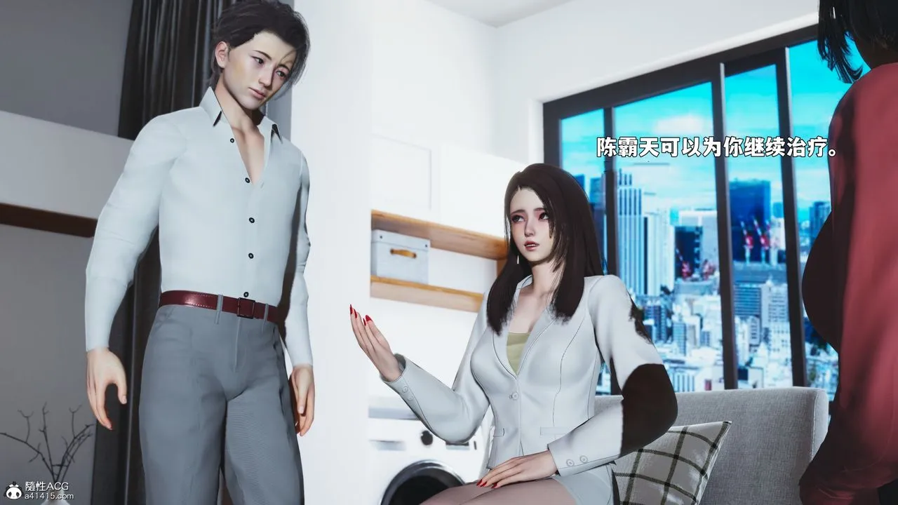 [3D]我成瞭大反派_第二季第88話