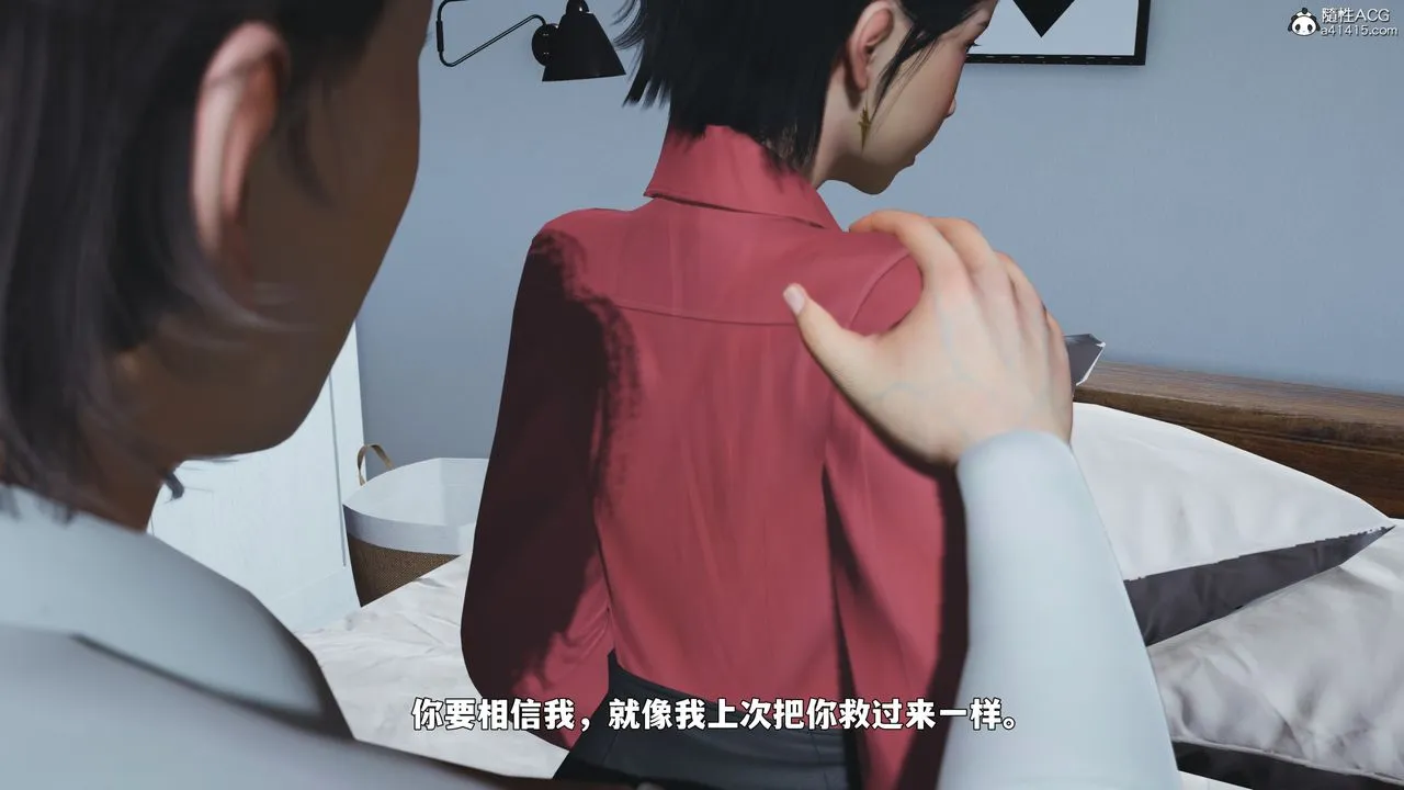 [3D]我成瞭大反派_第二季第88話