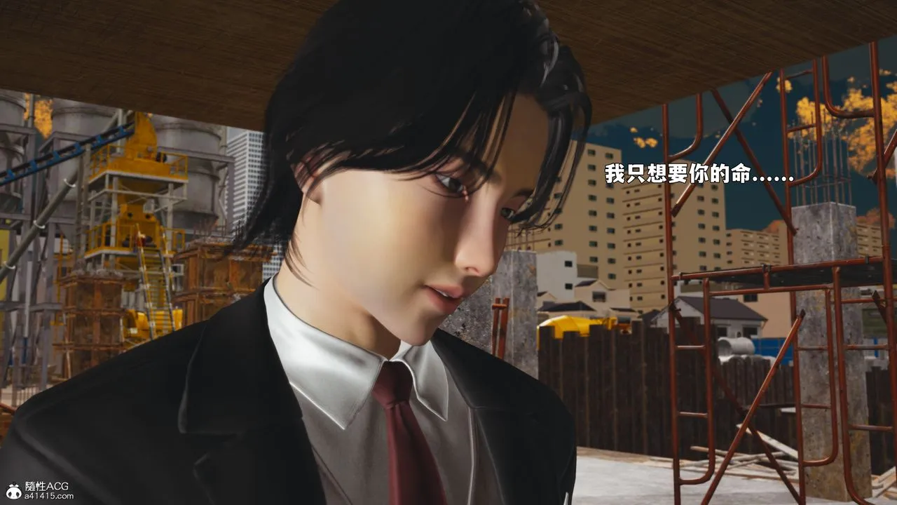 [3D]我成瞭大反派_第二季第88話