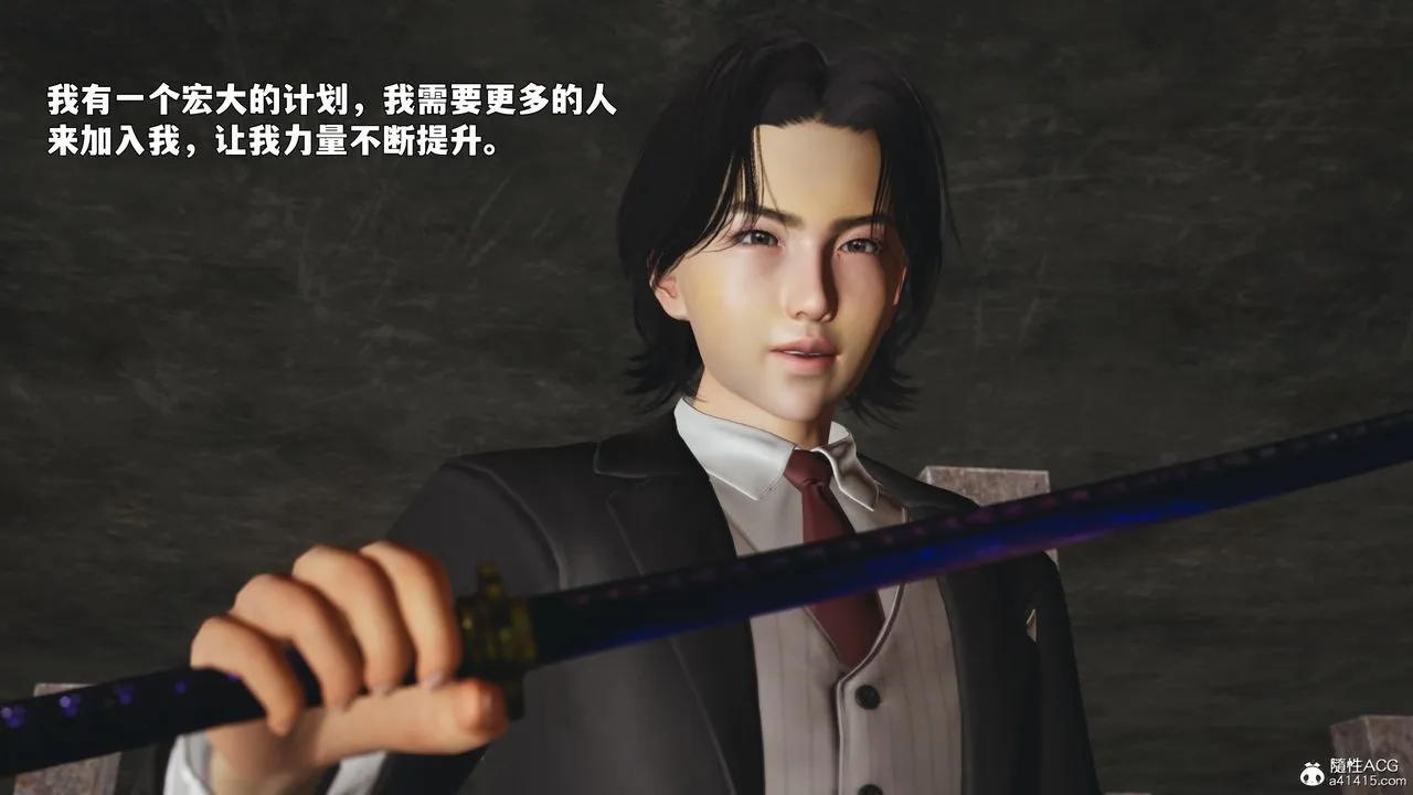 [3D]我成瞭大反派_第二季第88話