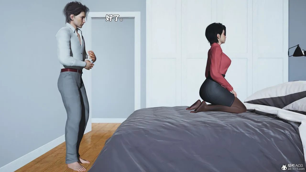 [3D]我成瞭大反派_第二季第88話