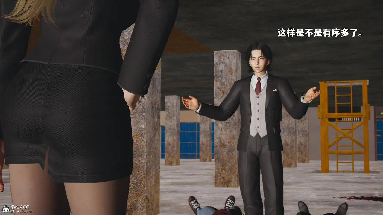 [3D]我成瞭大反派_第二季第88話