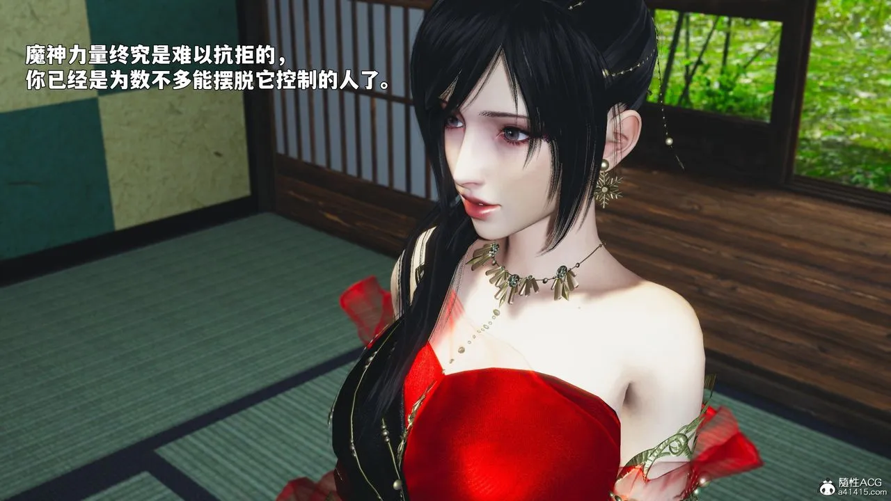 [3D]我成瞭大反派_第二季第88話