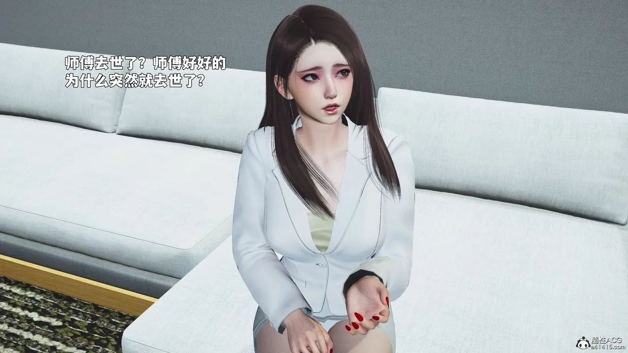 [3D]我成瞭大反派_第二季第88話