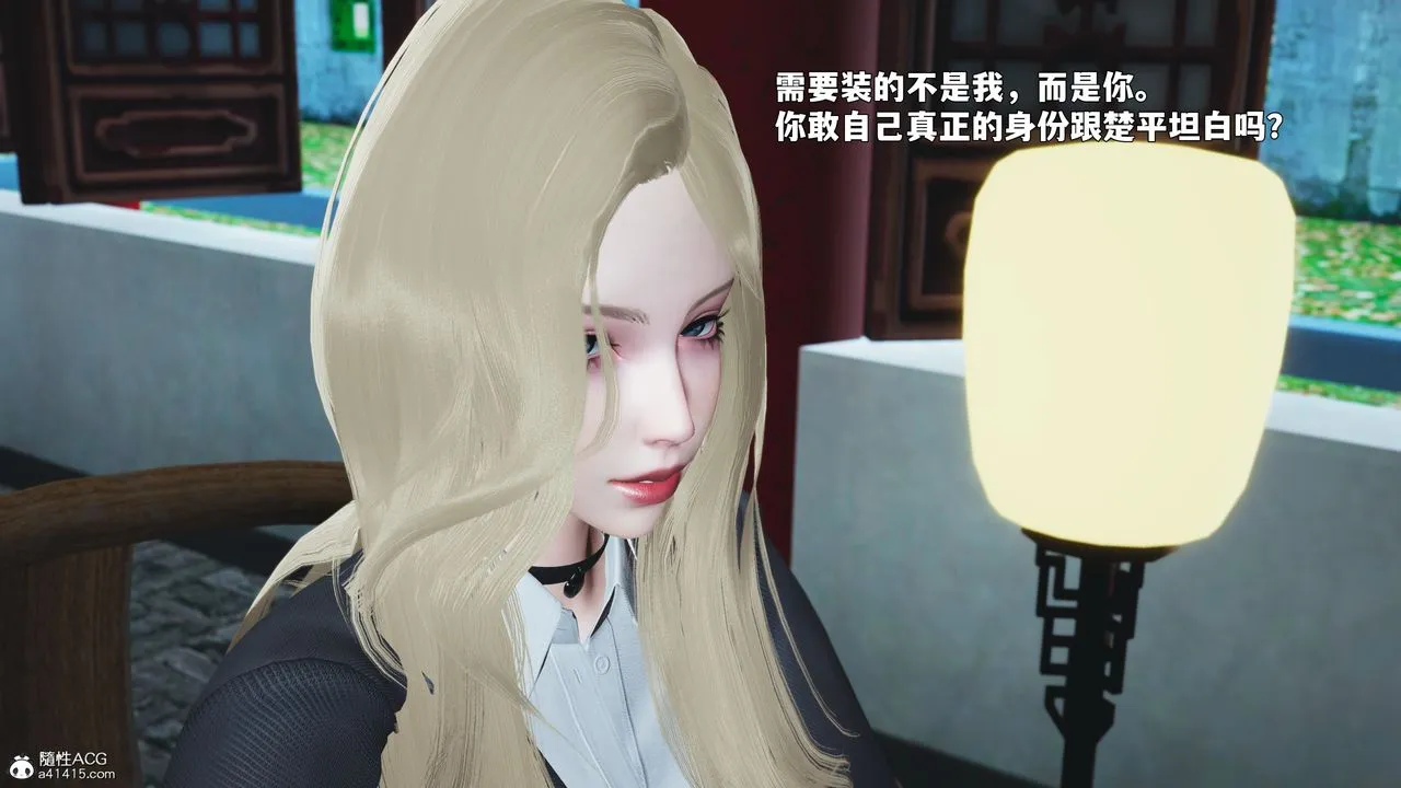 [3D]我成瞭大反派_第二季第89話