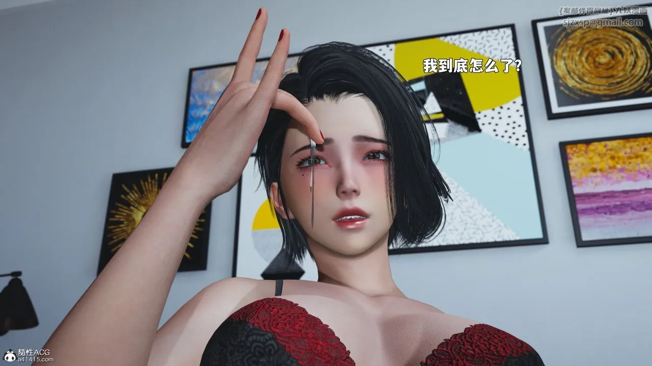 [3D]我成瞭大反派_第二季第89話