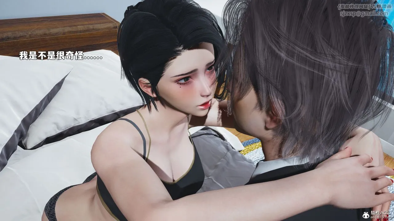 [3D]我成瞭大反派_第二季第89話