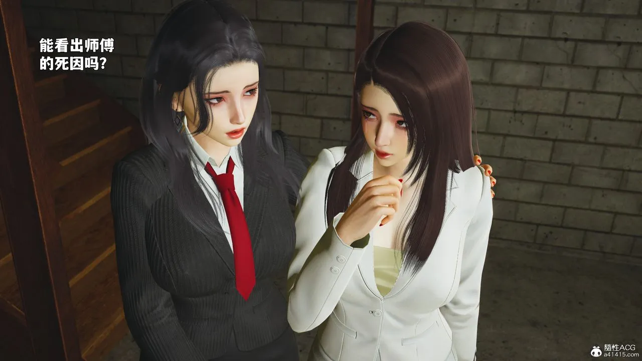 [3D]我成瞭大反派_第二季第89話