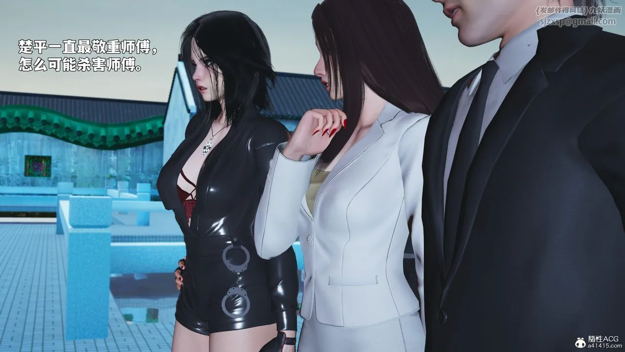 [3D]我成瞭大反派_第二季第89話