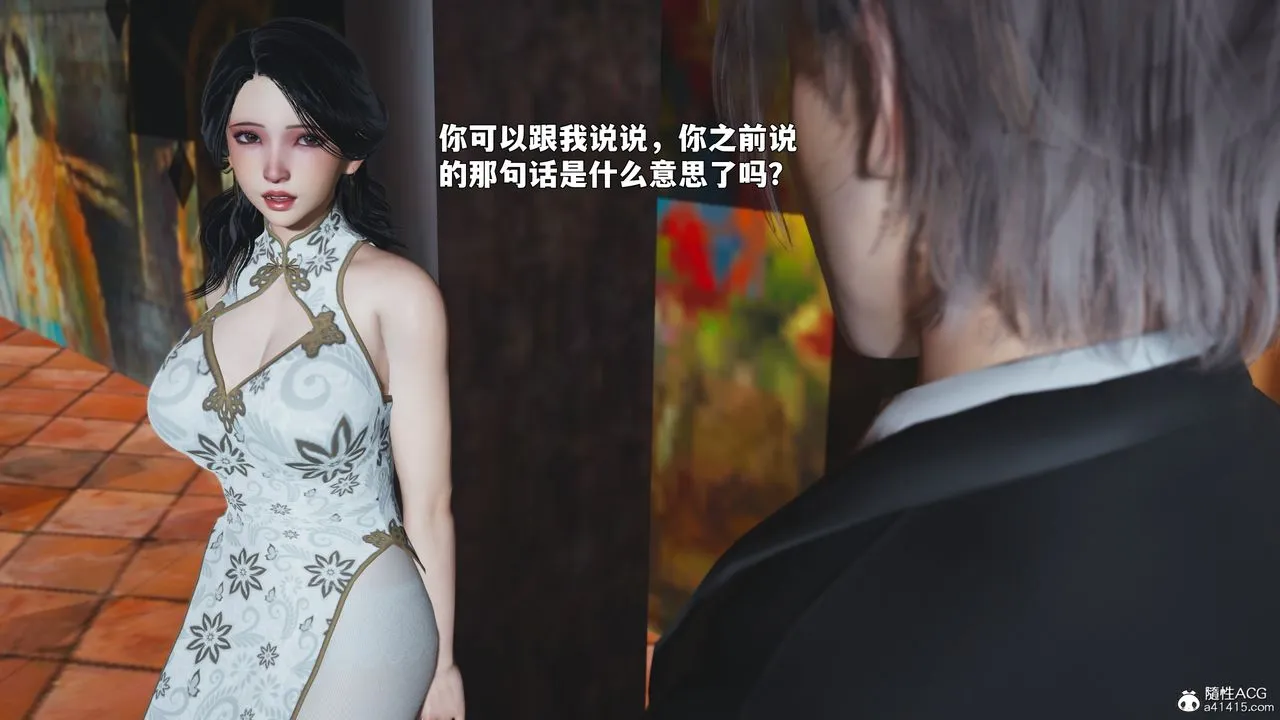 [3D]我成瞭大反派_第二季第90話