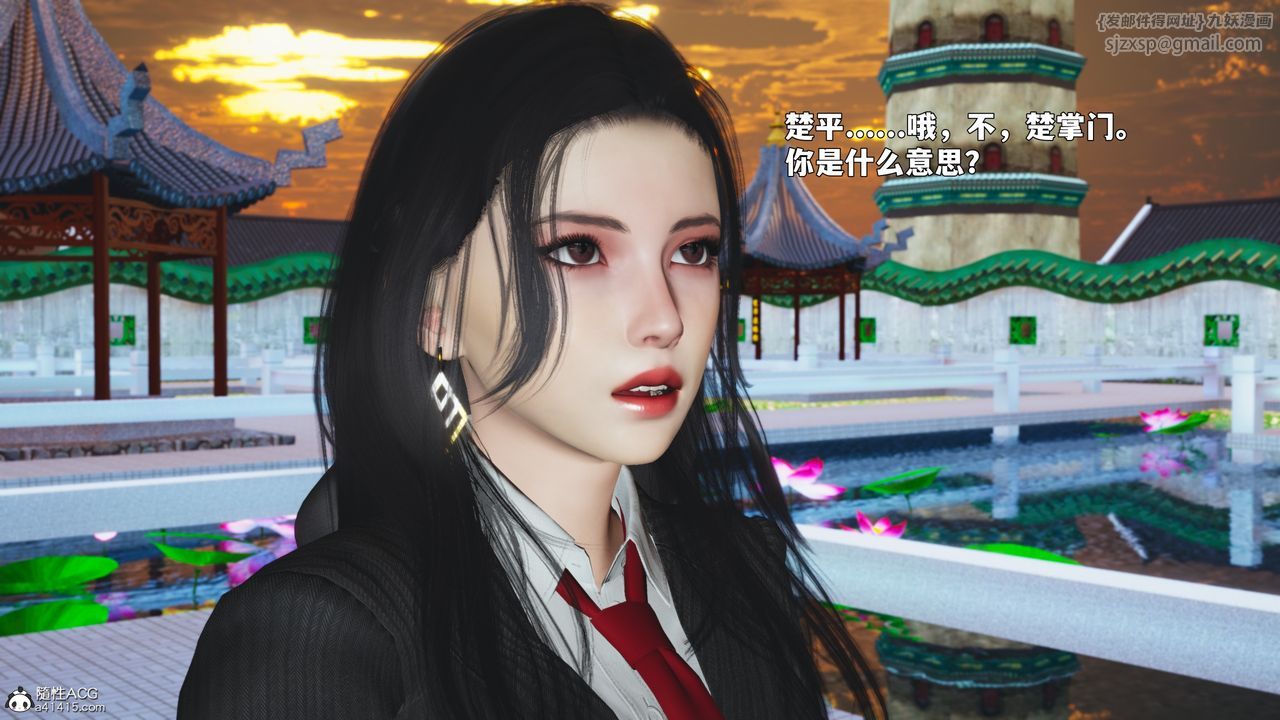 [3D]我成瞭大反派_第二季第90話