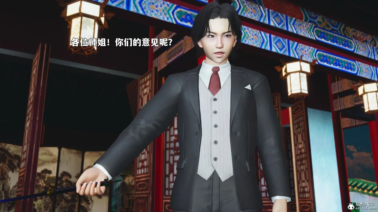 [3D]我成瞭大反派_第二季第90話