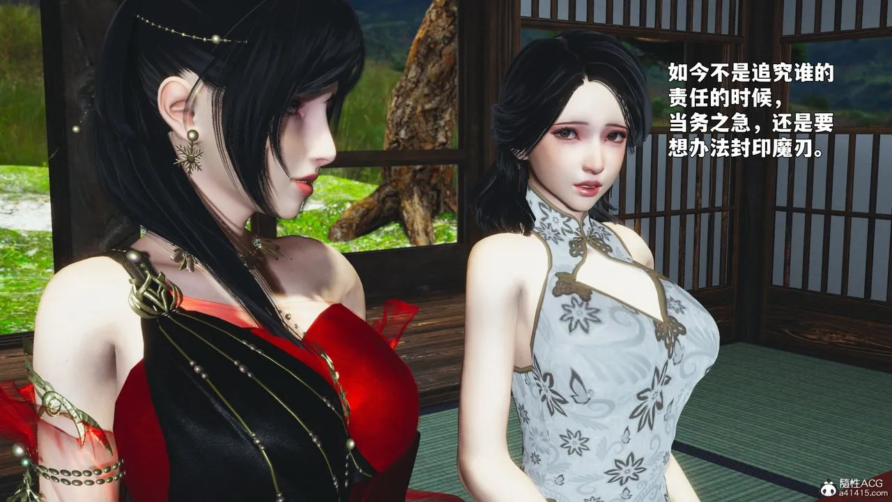 [3D]我成瞭大反派_第二季第90話