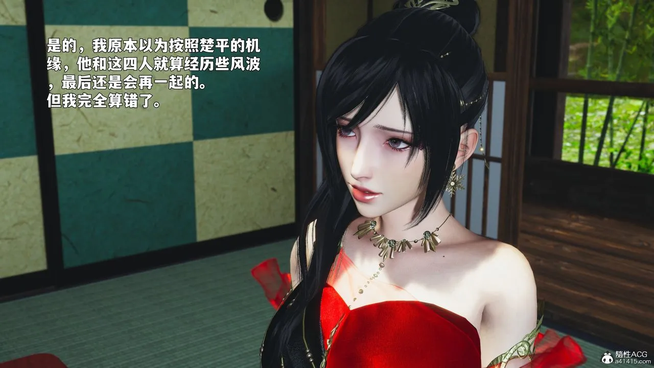 [3D]我成瞭大反派_第二季第90話