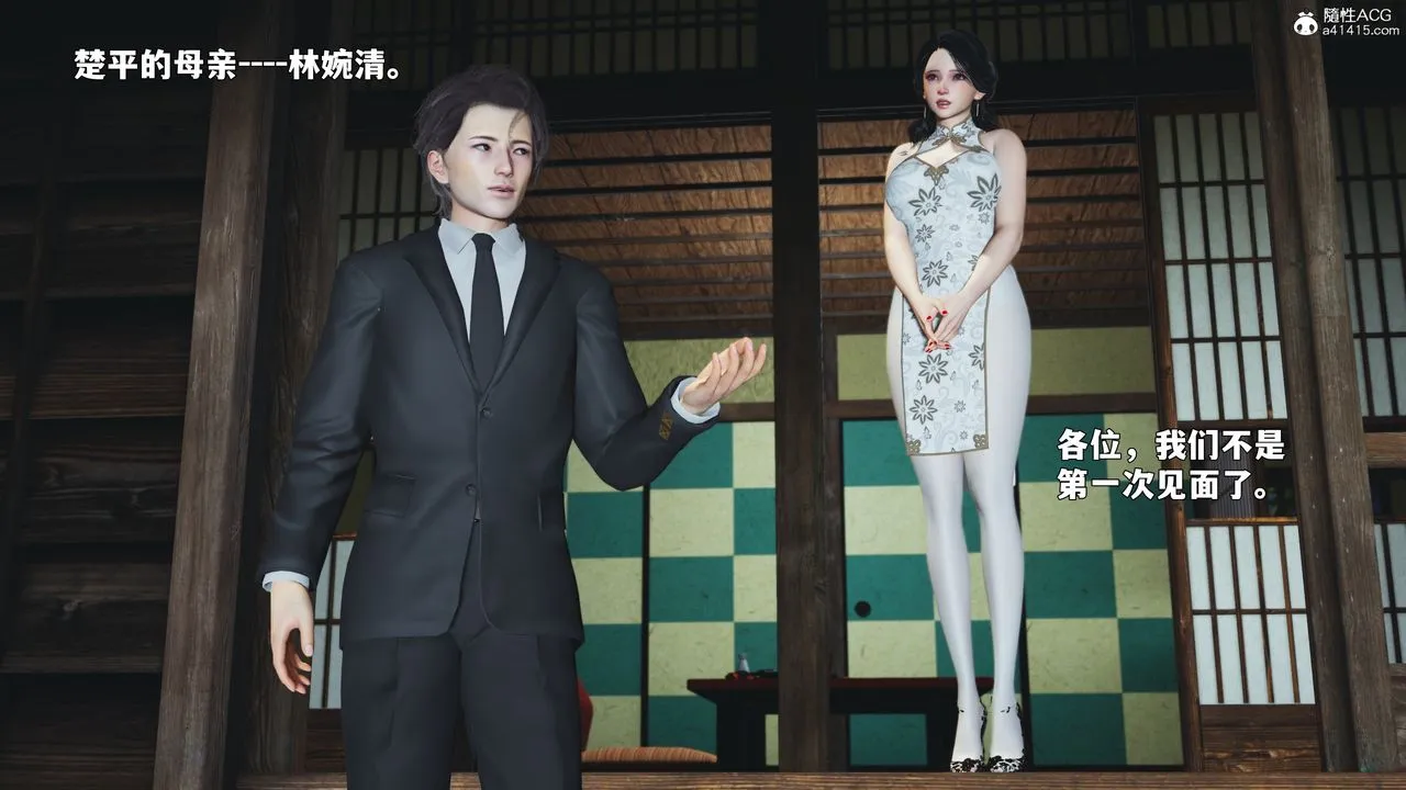 [3D]我成瞭大反派_第二季第90話