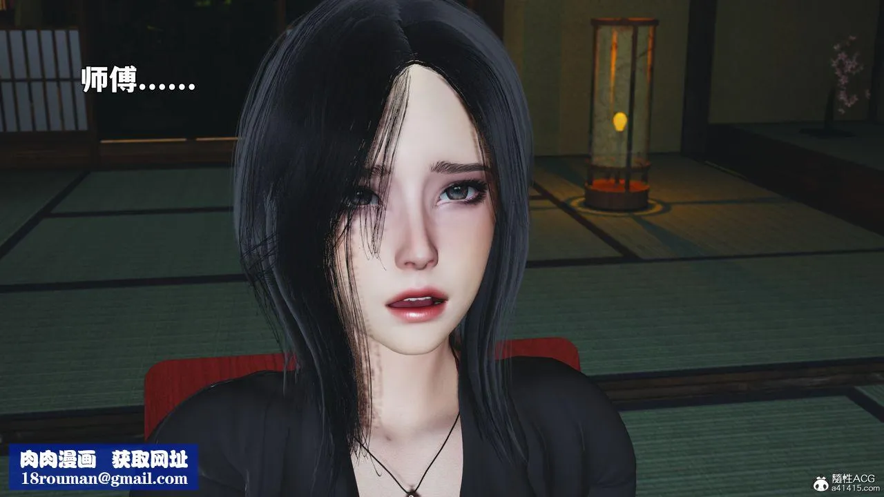 [3D]我成瞭大反派_第二季第90話