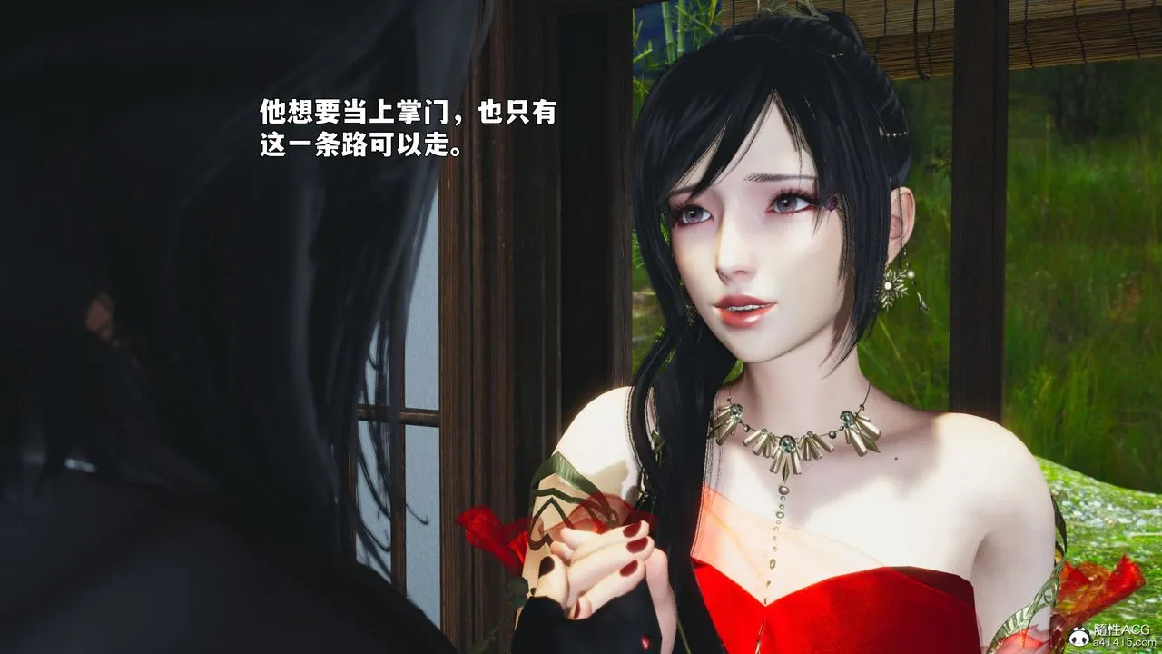 [3D]我成瞭大反派_第二季第91話