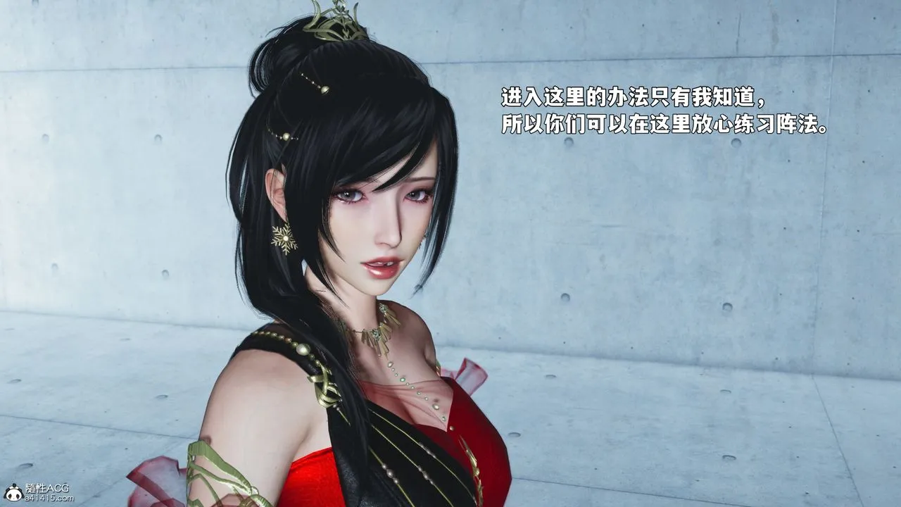 [3D]我成瞭大反派_第二季第91話