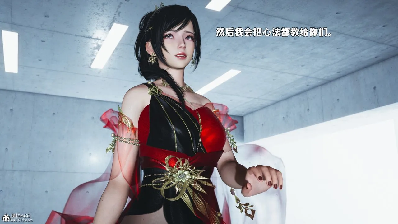 [3D]我成瞭大反派_第二季第91話